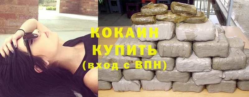 kraken ссылки  Белёв  Cocaine 97% 