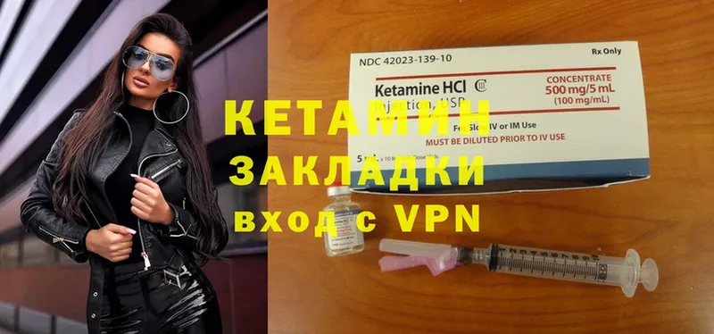 где купить наркоту  Белёв  это состав  КЕТАМИН ketamine 